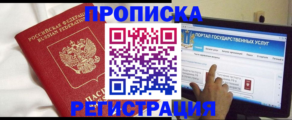 форма 3 в Глазове